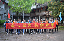 團(tuán)隊(duì)拓展